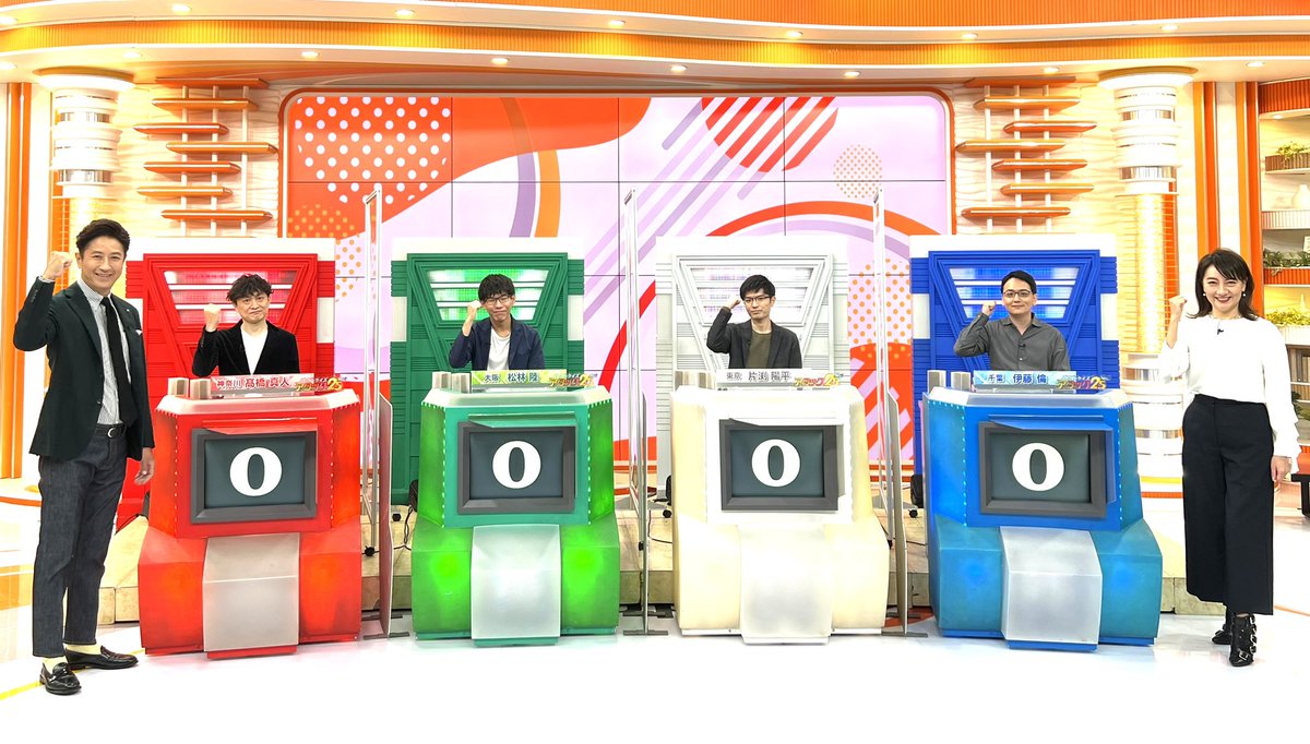 送料込みです❗️美品❣️早い者勝ち！5号機沖ドキバケーションパネル あずき (@azukiao3456) / Posts / X