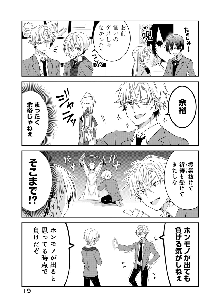 (2/4) 