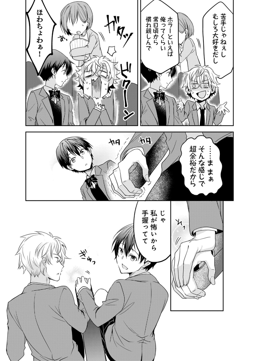 (2/4) 
