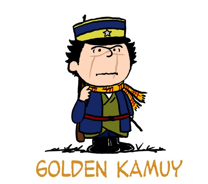 ちょっと描いてみました…#ゴールデンカムイ #杉元佐一 #パロディ #オマージュ #お座興 #マッシュアップ #ピーナッツ 