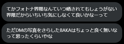signvfx's tweet photo. 反省してないなぁ https://t.co/OiO575B9ME