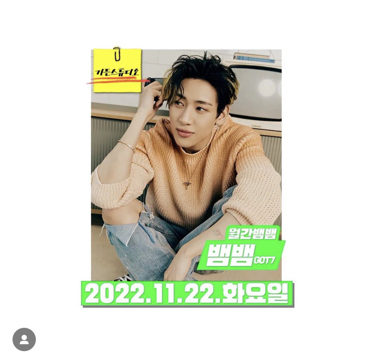 forgotsvt's tweet photo. Garden studio with monthly bambam on youngjae’s best friend studio!!! https://t.co/bLEAs8Ez4D
