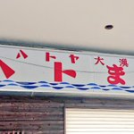 ツイートに含まれる画像