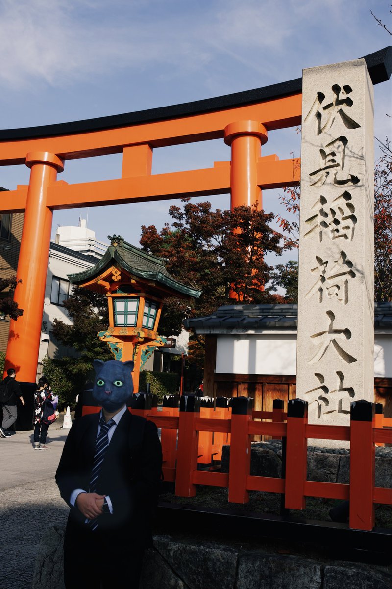 猫总 On Twitter 猫总京都之行第二弹，神社门口就是禁止宠物，看样子我的旅程就此结束了？ 3436