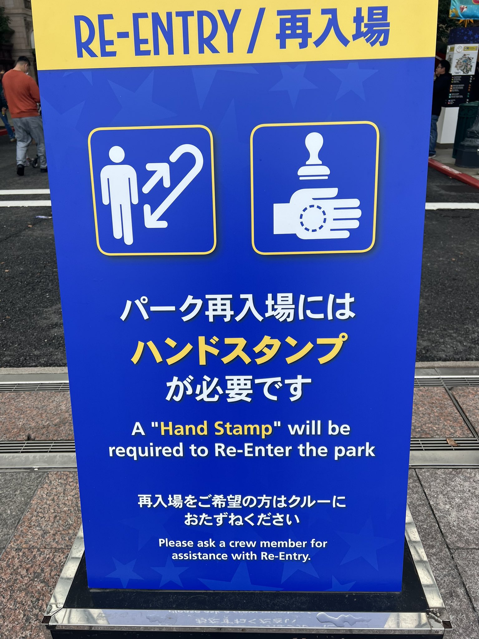 まめちゃん おまめtv 旅まめ えっっっっ Usjファン T Co Ylvnnvwovm Twitter