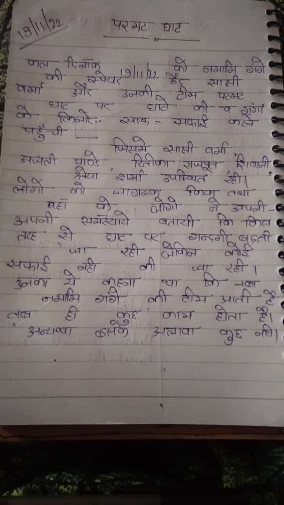 FromSakshi's tweet photo. Nyk#namami gange ki team se meri request h ki hme jld se jld parmat ghat ko swaksh bnana hoga or mil ke ispr kam krna hoga 🙏
@nykauraiya 
@adilavad 
@AaravGrewal2 https://t.co/jIAp7QmVDE