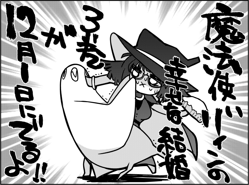 魔法使いリィンの幸せな結婚【117話】【2/2】

きっとルーアン人はこの王子だけが頭悪いんだきっと…

#魔法使いリィンの幸せな結婚 