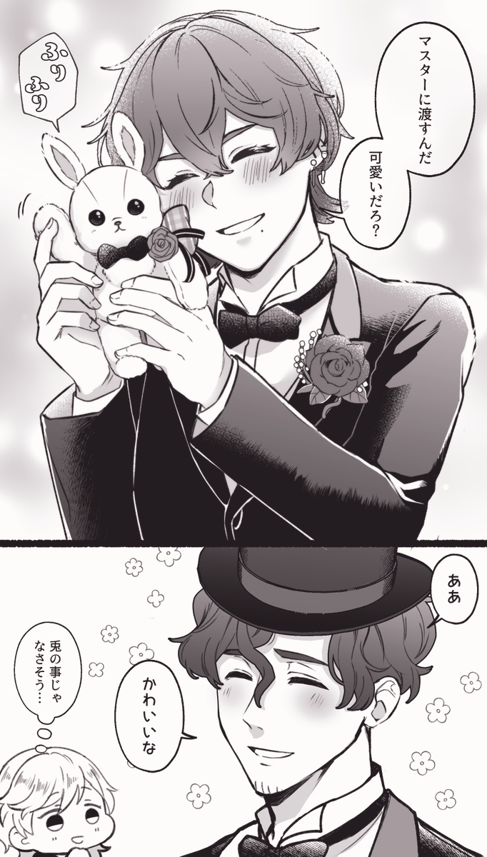 アニバ絵最高… | さばみそ さんのマンガ | ツイコミ(仮)