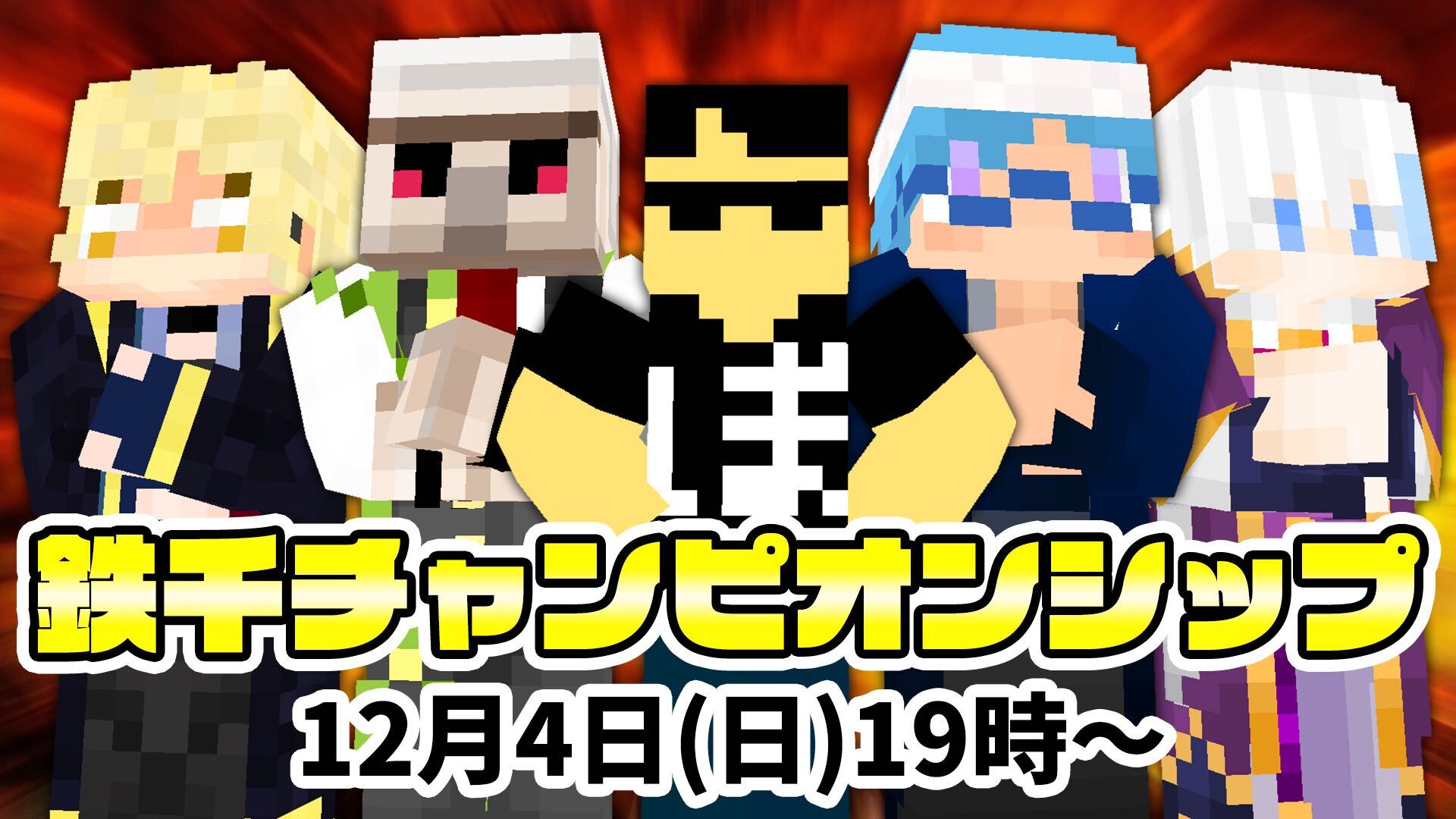 ドズル社【公式】 on X: ドズル社【公式】 on X: