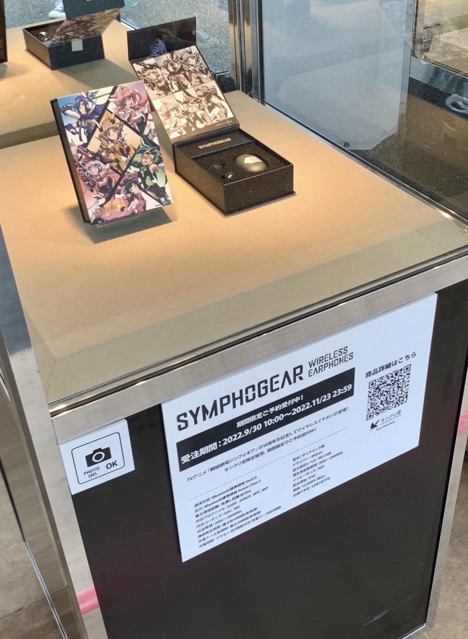 戦姫絶唱シンフォギア on X: 戦姫絶唱シンフォギア on X: