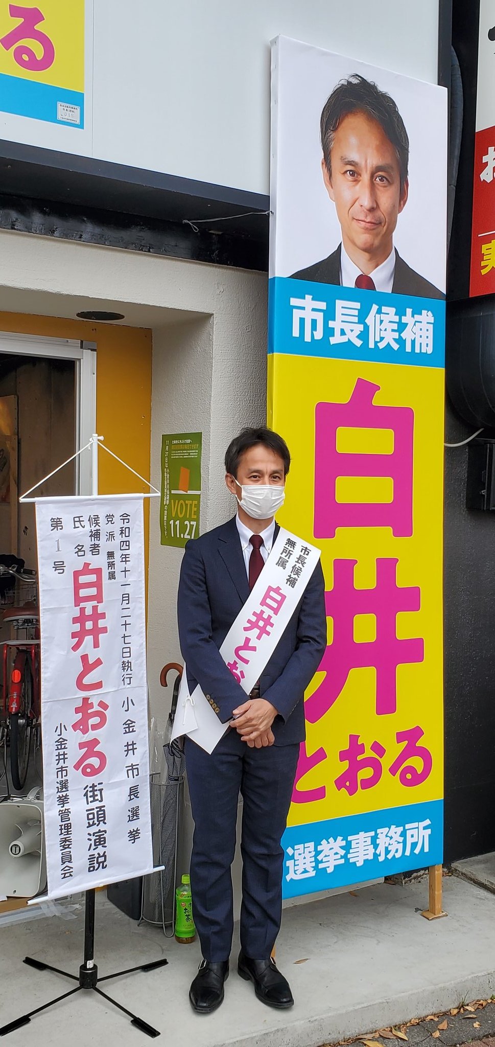Ryuichi Kamoshita Kamorick Twitter
