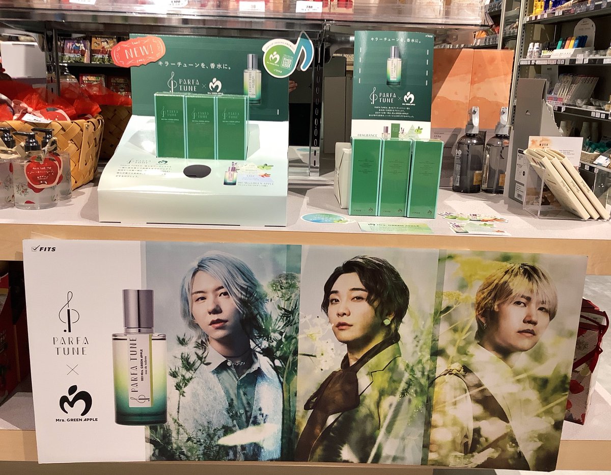 当店にもPARFA TUNE とMrs. GREEN APPLE がコラボした香水「PARFA TUNE