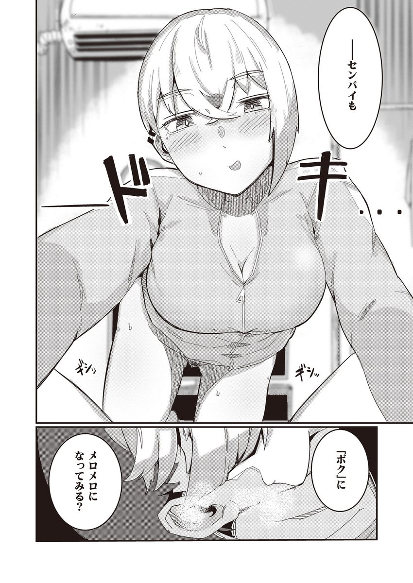 絵を描き始めて5年 初めて描いた漫画が
何故かWEEKLY快楽天 https://t.co/kKxASVdAMg.43 載ってます…!
よろしくお願いします…!
https://t.co/T6YOxI2Md1 