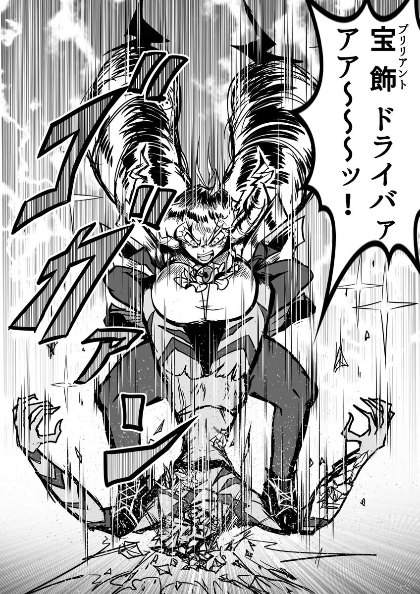 (一応)大企業のお嬢様です通してください
#うちのこ 