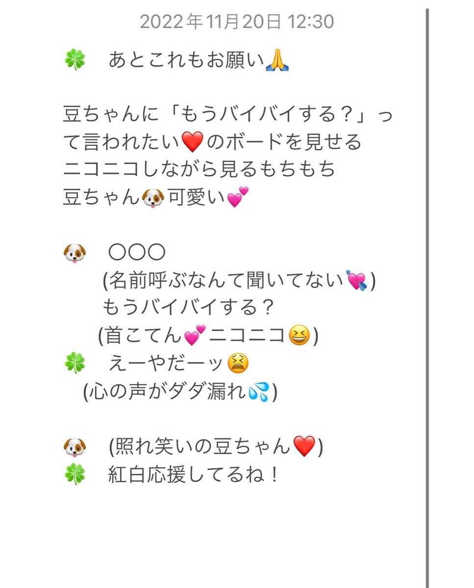 mar🌻11211 (低浮上中💦) tweet media