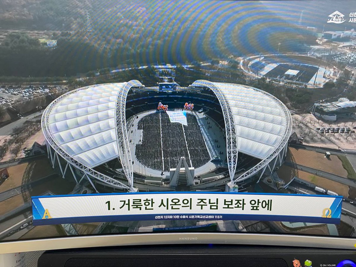 2022년11월20일 드디어 시작했다 10만수료식
신천지 대박이다~!! 지금바로 시펑해보세요~

youtu.be/F5dLisEQIAc

#신천지예수교회 #10만수료식 #신천지10만수료