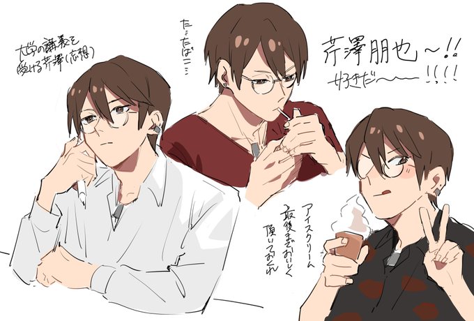 #すずめの戸締まり
芹澤朋也〜!!!!好きだーーー!! 