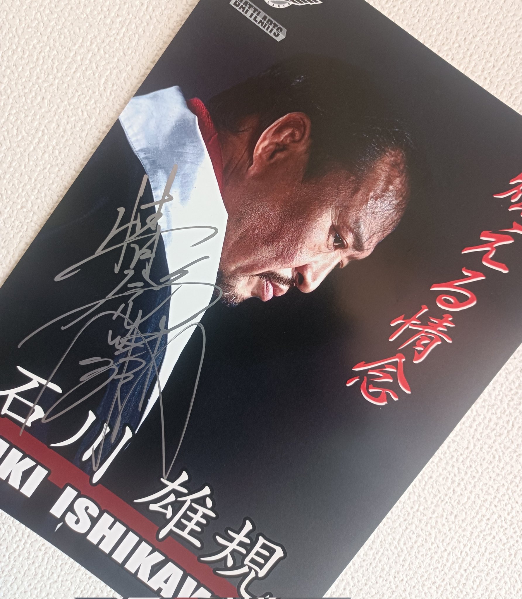 石川雄規 Toy Yuki I Twitter