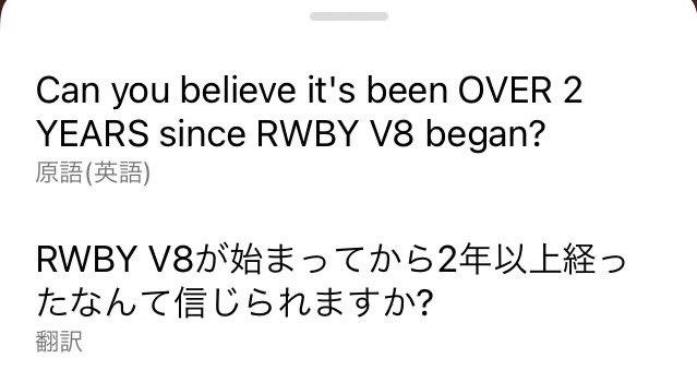 Q0vClE9db3MO80Q's tweet photo. #RWBY #RWBYVOL8 
#RWBYVOL9
#RWBY氷雪帝国 #RWBY_IQ 
 #Instagram
画像インスタグラムより　

RWBYVOL8が終わってから役2年以上って…。😑　まじかよ…。😓 https://t.co/SNlEdwRFcD
