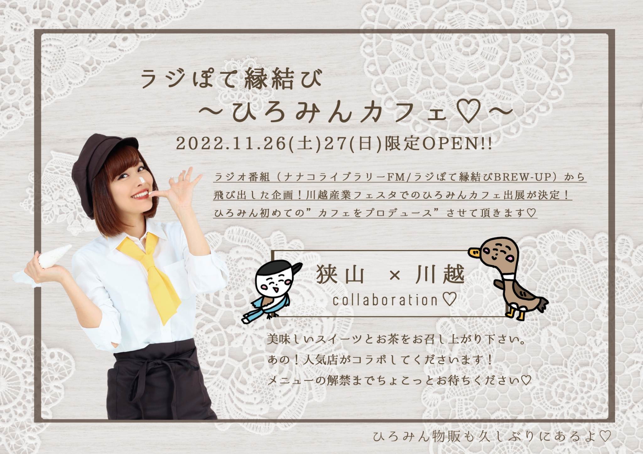 ひろみ様専用です^ ^ cutacut.com