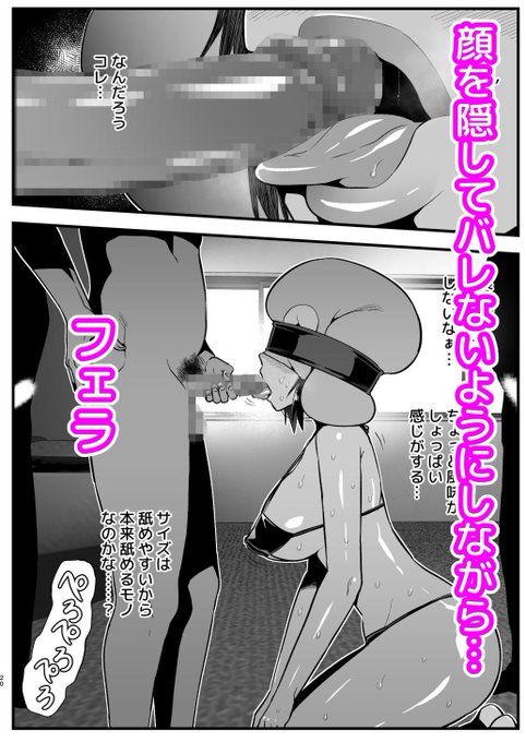 1/3間違ってAVの撮影現場に来た吉村さん! 