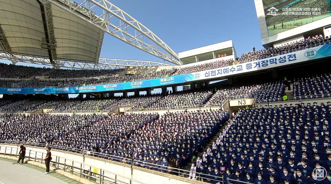 비대면?
그럼에도 불구하고 10만명이 말씀을 찾아왔습니다💛

💗유튜브 라이브 &amp; 바로보기 시청 링크💗
bit.ly/100000ko

#신천지예수교회 #10만수료식_개최 #세계최대규모  #수료생106186명 #전세계_수료생배출 #2019년에이어_2번째 #월드클래스 #질서정연 #말씀 #성경 #하나님 #신앙