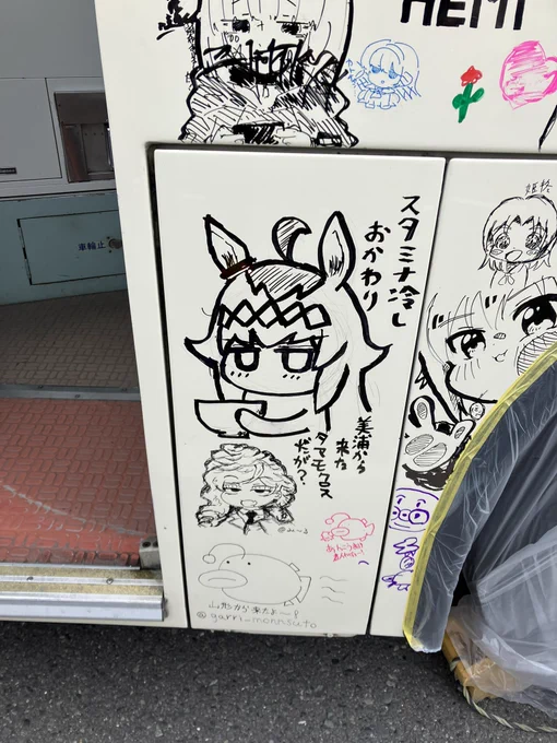 オグリん😁 