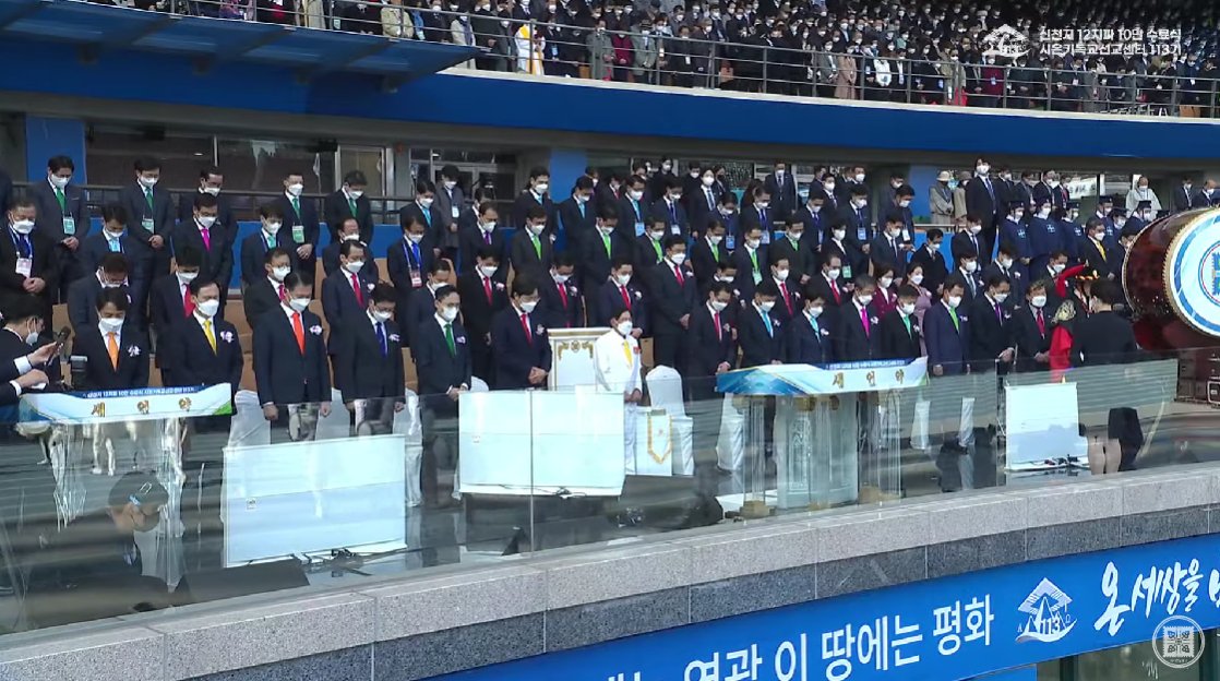 이렇게 많은 인파가 모여도 질서정연! 안전제일! 차원이 다른 모습만 보여주는 신천지 10만 수료식😊

📹유튜브 바로보기 시청 링크
bit.ly/100000ko

#신천지예수교회 #10만수료식_개최 #세계최대규모  #수료생106186명 #전세계_수료생배출 #2019년에이어_2번째 #월드클래스 #말씀 #신앙