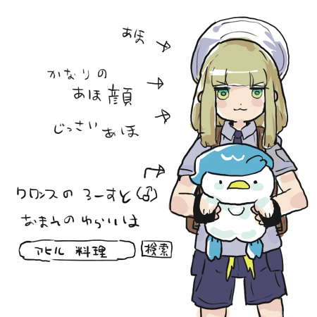 複数セーブファイルが作れるのをいいことに家族が買った結構新作ポケモンをやってた 数年ぶりの新作たのしい… 