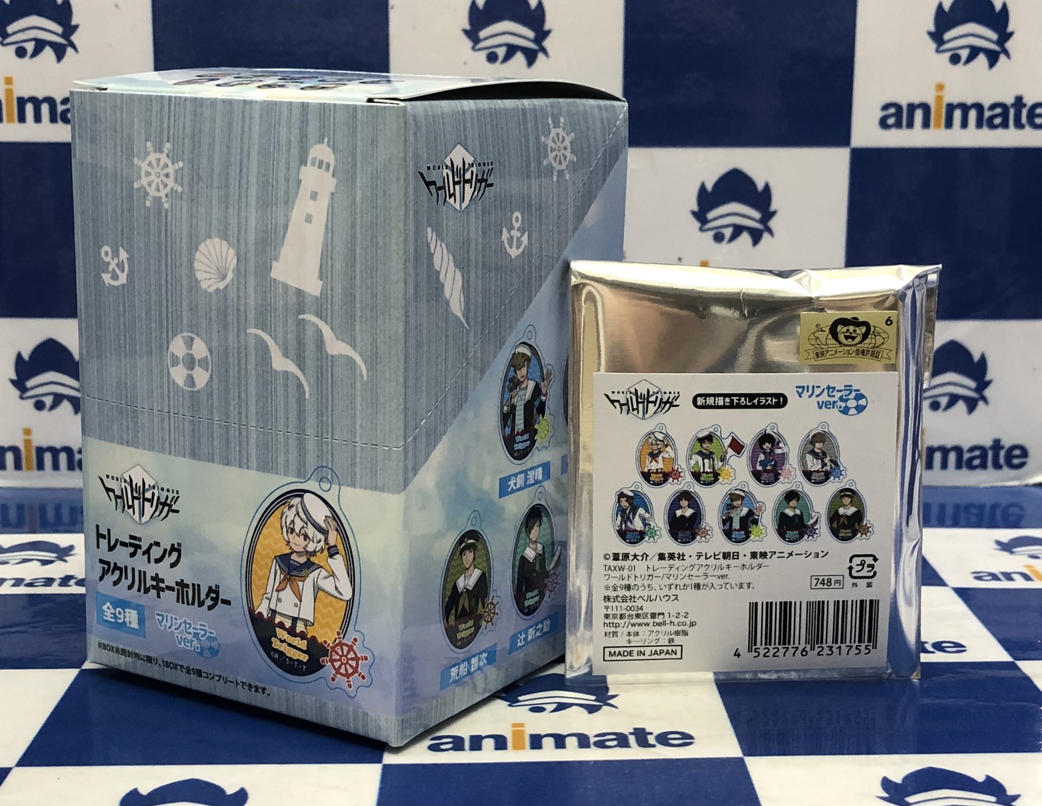 出水公平 ワールドトリガー アクスタ セット