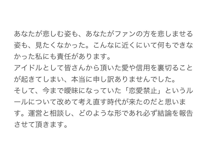 ファンが彼氏 と思うのは当然や Akb恋愛禁止論争で再注目 明石家さんま10年前の 名言 J Cast ニュース 全文表示