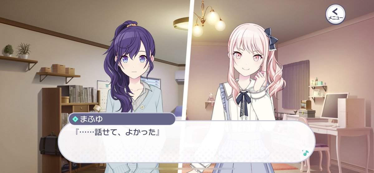 I love the mzmf moment in part 2 of Mafuyu’s card story so much… they were the only ones online and ended up making small talk (about what their rooms are like) for a whole hour. Then Mafuyu even tells Mizuki she was glad they got to talk 😭