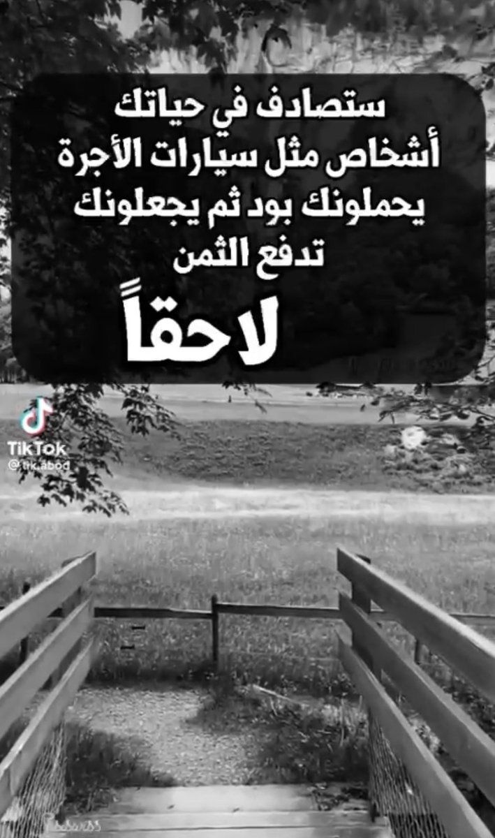 alprencesa's tweet photo. ستدفع الثمن لا حقاً ..💫 https://t.co/xfrJOSAku7