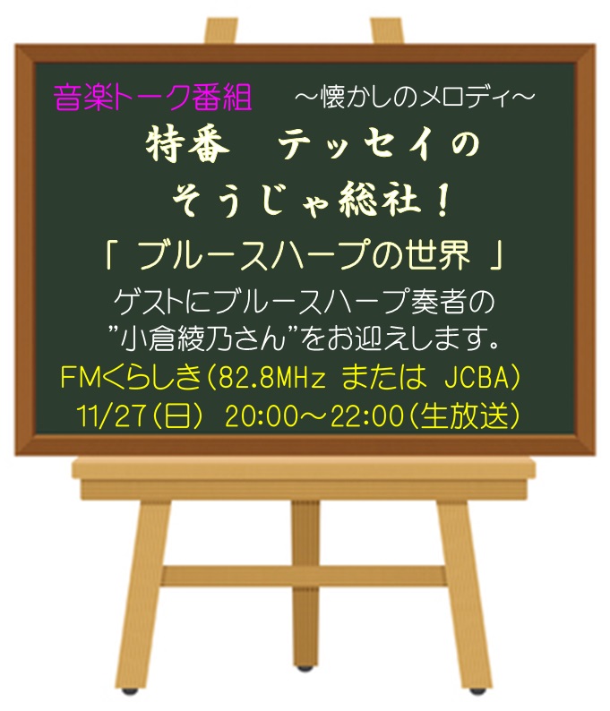 ブルースハープ Twitter Search Twitter ブルースハープ Twitter Search Twitter