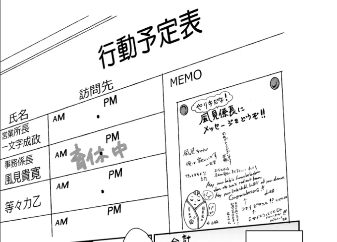 忠実に再現している…!職人技の域🤦 