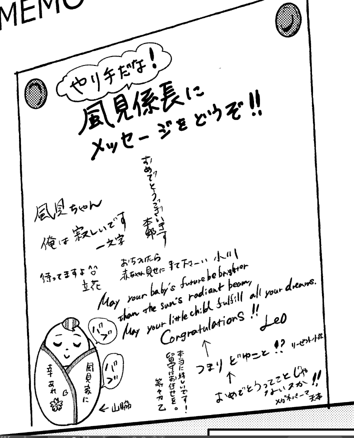 忠実に再現している…!職人技の域🤦 