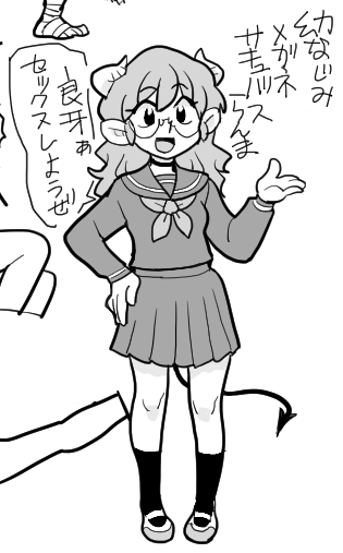 ๅนผใชใใฟใกใฌใใตใญใฅใในใใใพใ
ใใฏใใใใพใงใใๅฟ
็ถใใชใใใใชใฌใใใๆใใใใใใจใทใ