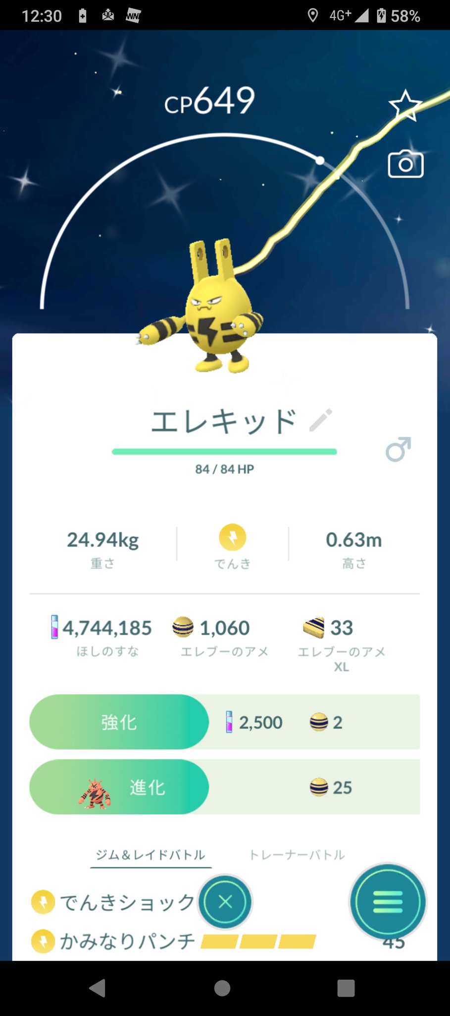 Pocketmonsters Twitter Search Twitter