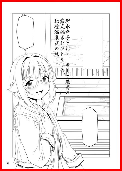 線画ほぼ完了…仕上げしながら手を入れます 