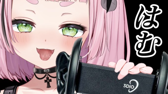 📣配信告知

おかえり黒耳先生!!!
22時からASMRやりまーーーす!!

🎧待機所🎧
https://t.co/t3jZ1DprZV 