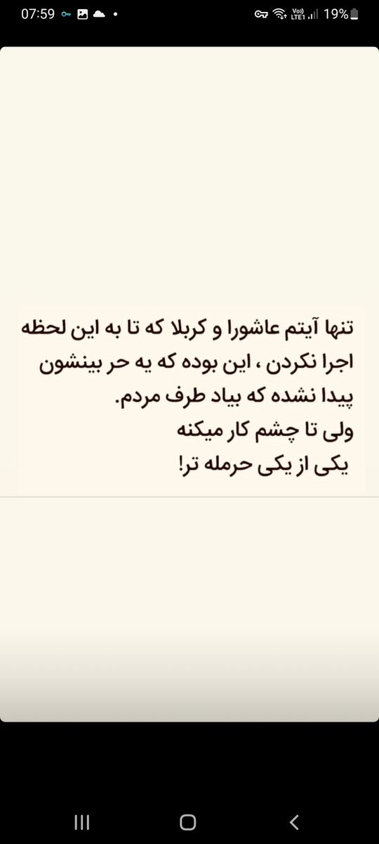 Aminbahrlooi's tweet photo. @anonymousopiran #زن_زندگی_آزادی https://t.co/LVDMuwauP4