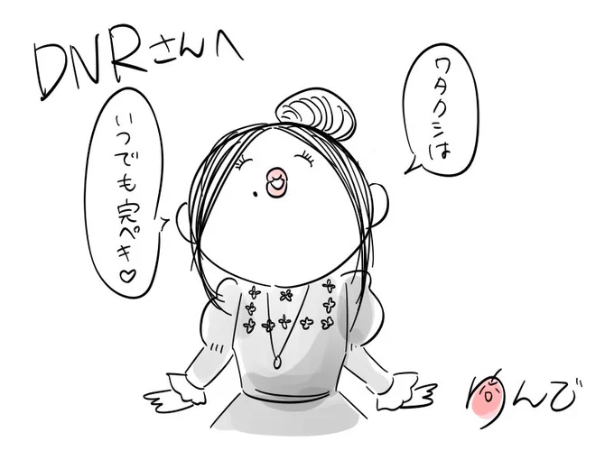 @hBAHroX4b7Pt5Nz 
ずっずずずっ! 
