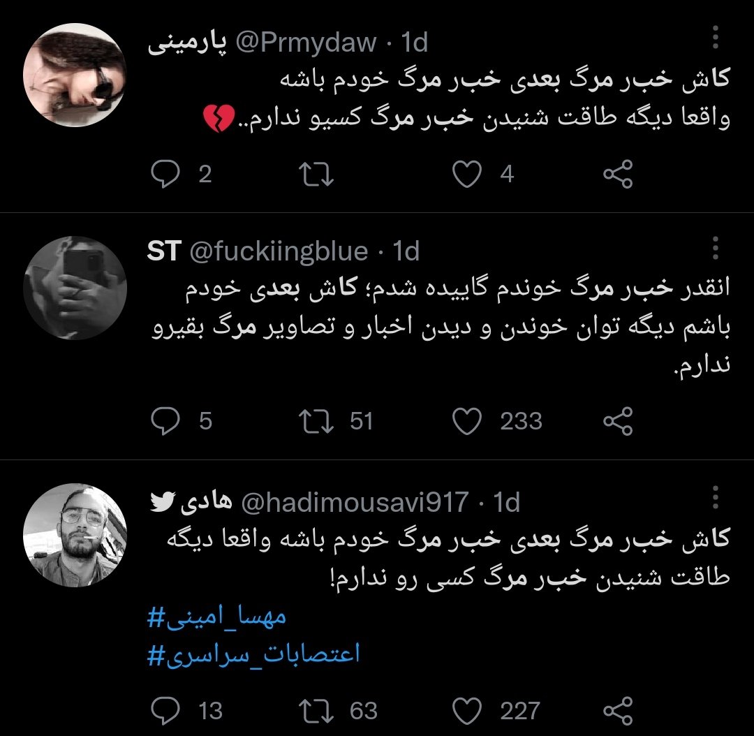 lunacywhale's tweet photo. بازی جدید سایبریا، حواستون باشه
تو اینستا دیدین کسی استوری کرده تذکر بدین تا پاک کنه
#مهسا_امینی
#اعتصابات_سراسری https://t.co/jLQQ6iSIyi