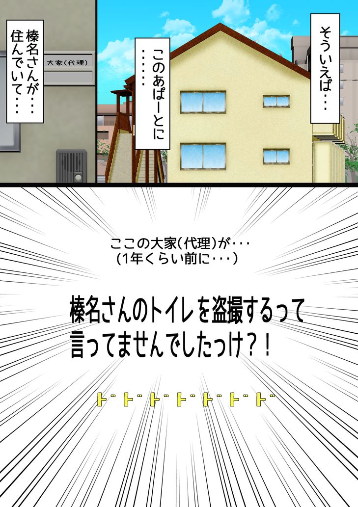 榛名さんが好き❤
榛名さん排泄CG(Fantiaさま)→https://t.co/gYltIGRZMl 