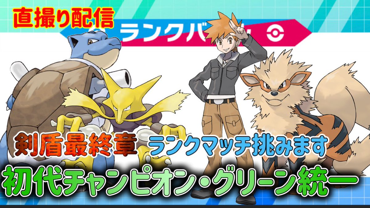 ソードシールド ナッシーの種族値 わざ 特性など能力と入手方法 ポケモン剣盾 攻略大百科
