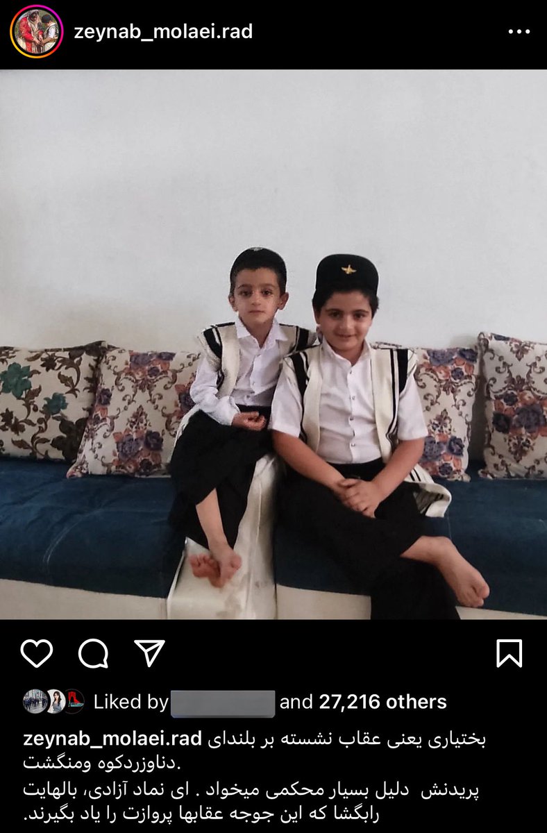 Leilibazargan's tweet photo. «ای نماد آزادی، بالهایت رابگشا که این جوجه عقابها پروازت را یاد بگیرن»

پست ۵ هفته پیش مادر #کیان_پیرفلک 
#مهسا_امینی https://t.co/HwuMFocJNT