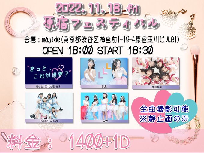 Twitterのコスプレ画像4