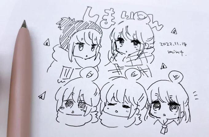 今日のしまりん10分詰め放題。 