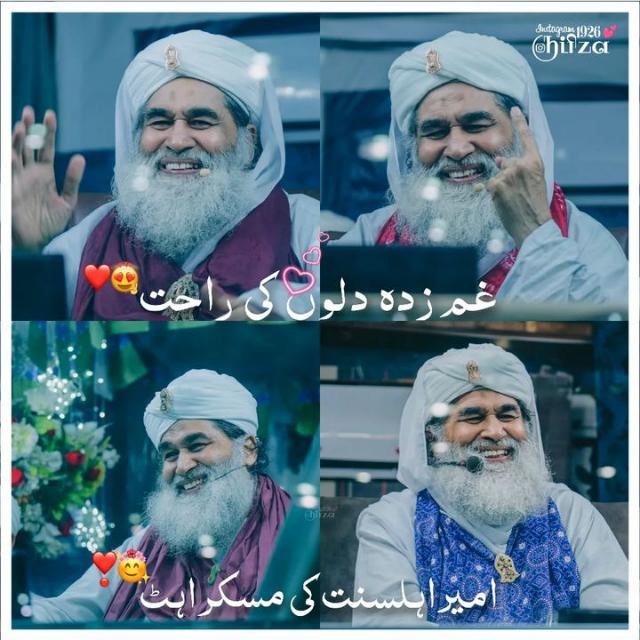 پھول جیسے ہیں گلاب لگتے ہیں آپ🌹                                       *ہلکا سا مسکرا دیں لا جواب لگتے ہیں آپ*
#joinPST
#Dawateislami 
#عطاری_قبیلہ