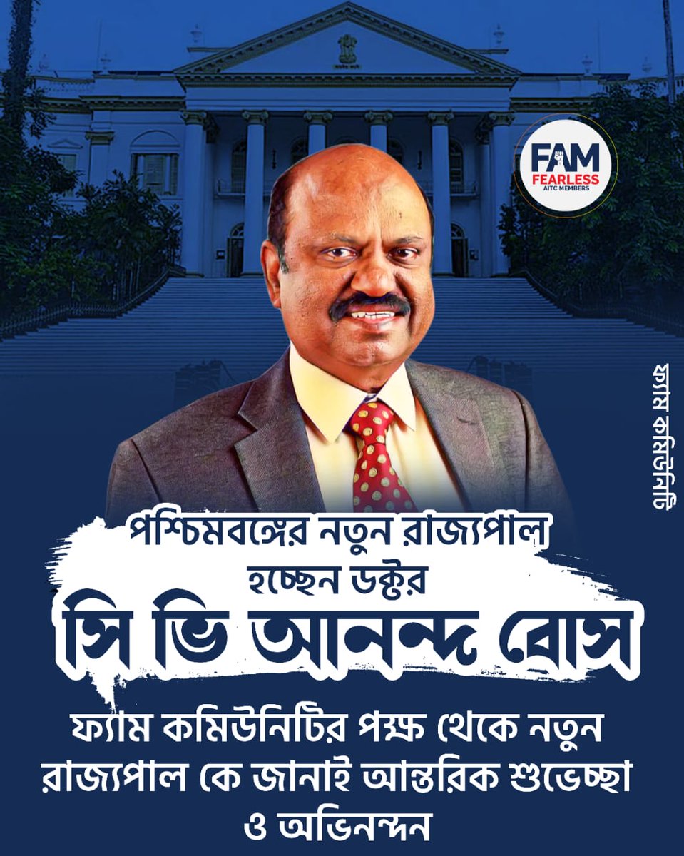 Sarkhelbappa1's tweet photo. রাজ্যের নতুন রাজ্যপাল ডক্টর সি ভি আনন্দ বোস কে জানাই আন্তরিক শুভেচ্ছা ও ভালোবাসা 🎋💚💚 https://t.co/DiZeBO1yrL